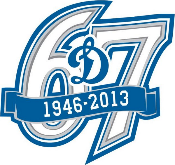 HC Dynamo Moscow 2013 Anniversary logo iron on heat transfer